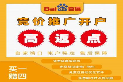 百度推广中如何提高点击率？——案例分析